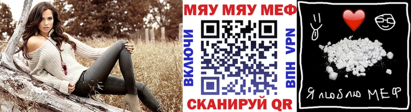 Что такое Шацк Лсд 25  COCAIN  МЕФ  Конопля  ГАШИШ  СОЛЬ 
