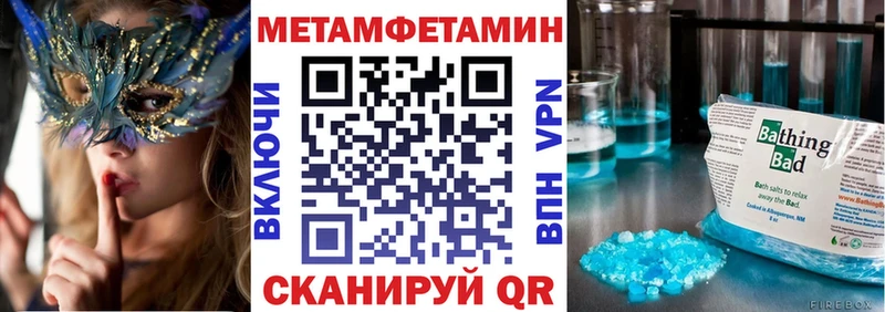АМФ 97%  Шацк 