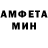 Амфетамин 97% Vadim Picwa