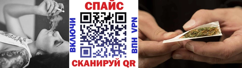 БУТИРАТ оксибутират  mega ссылка  Шацк 