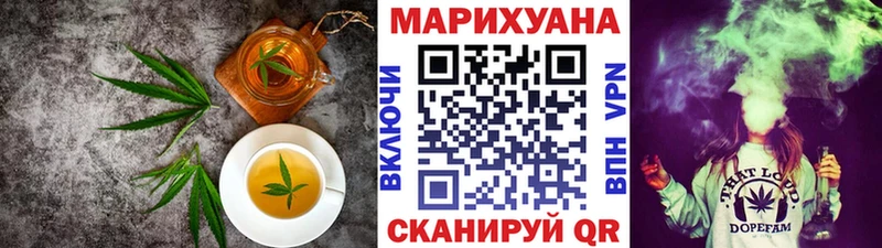 ОМГ ОМГ зеркало  Шацк  Еда ТГК марихуана  где купить наркотик 