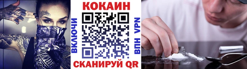 COCAIN Columbia  Шацк 