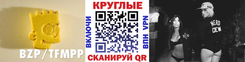 ЭКСТАЗИ 99%  сколько стоит  Шацк 