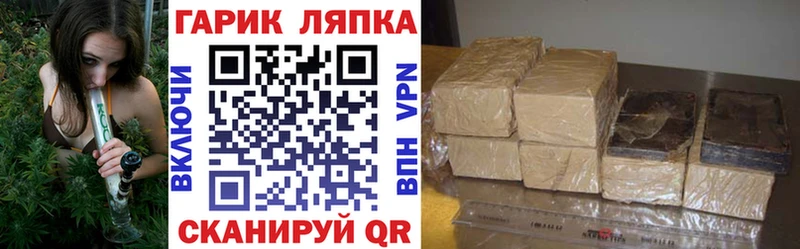 omg зеркало  Шацк  ГАШ hashish 