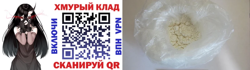 где купить наркоту  Шацк  ГЕРОИН афганец 