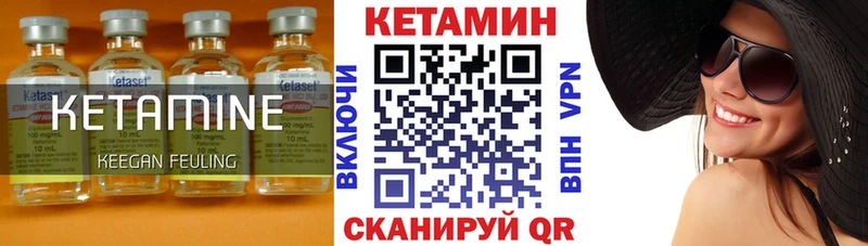 магазин  наркотиков  Шацк  Кетамин VHQ 