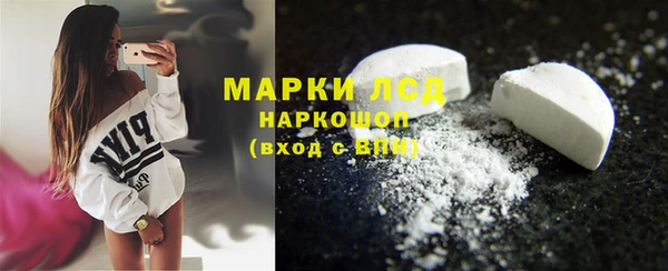 меф Лагань