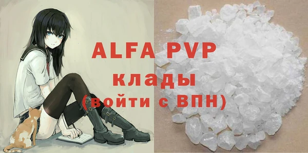 меф Лагань