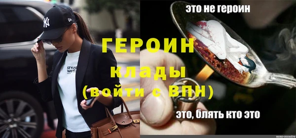 амфетамин Ладушкин