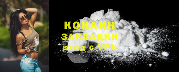 дистиллят марихуана Лабытнанги