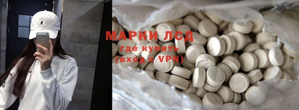 дистиллят марихуана Лабытнанги