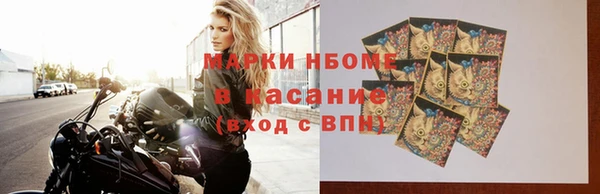 меф Лагань