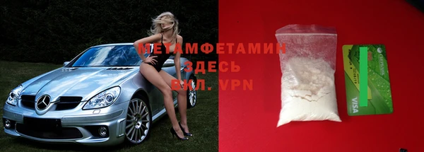 амфетамин Ладушкин