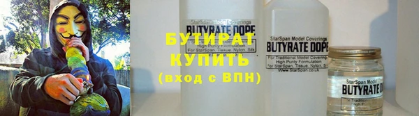 дистиллят марихуана Лабытнанги
