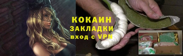 дистиллят марихуана Лабытнанги