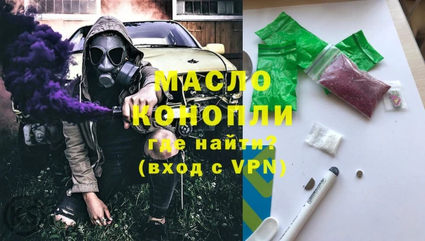 амфетамин Ладушкин