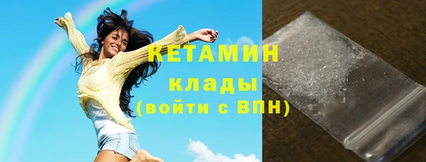 дистиллят марихуана Лабытнанги