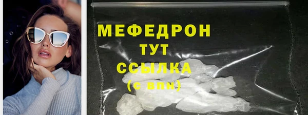 меф Лагань