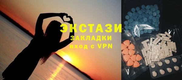 амфетамин Ладушкин