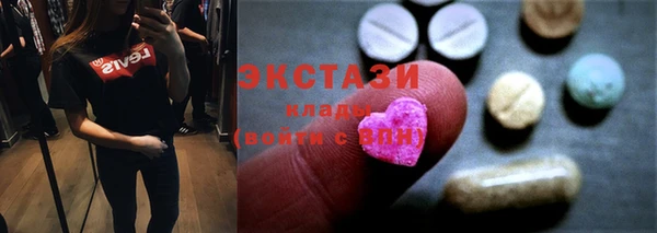 дистиллят марихуана Лабытнанги
