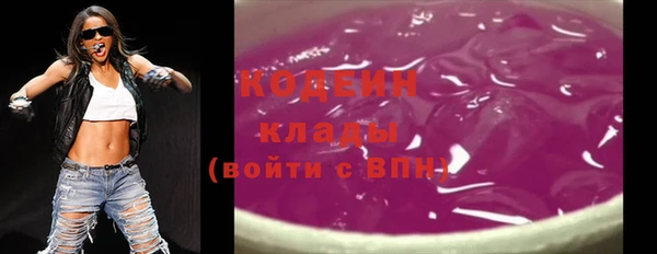 амфетамин Ладушкин