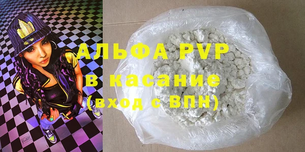 амфетамин Ладушкин