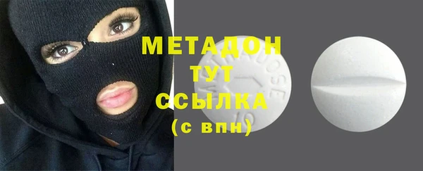 дистиллят марихуана Лабытнанги