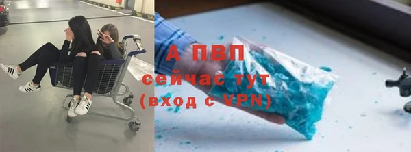 меф Лагань