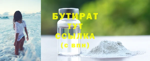 дистиллят марихуана Лабытнанги