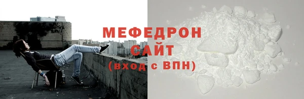меф Лагань