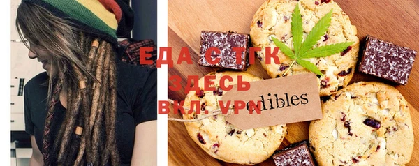 дистиллят марихуана Лабытнанги
