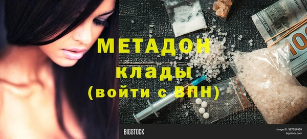 дистиллят марихуана Лабытнанги