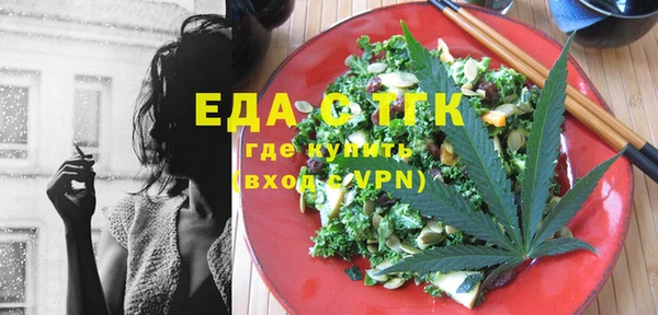 дистиллят марихуана Лабытнанги