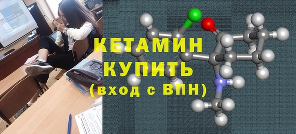 меф Лагань