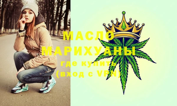 амфетамин Ладушкин