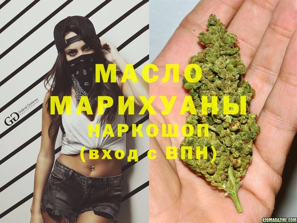 дистиллят марихуана Лабытнанги