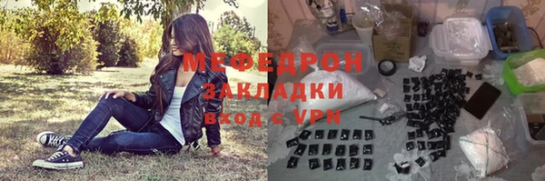 амфетамин Ладушкин