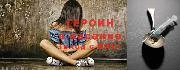 амфетамин Ладушкин