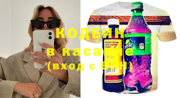 дистиллят марихуана Лабытнанги