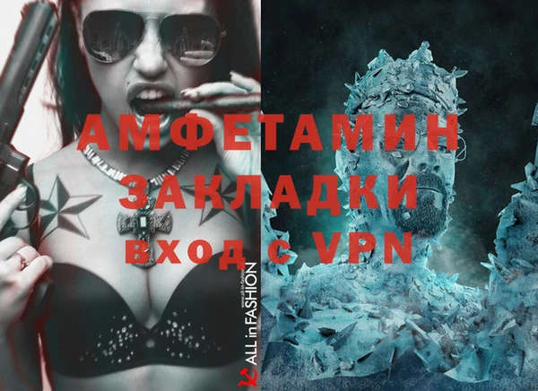 меф Лагань