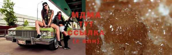 дистиллят марихуана Лабытнанги