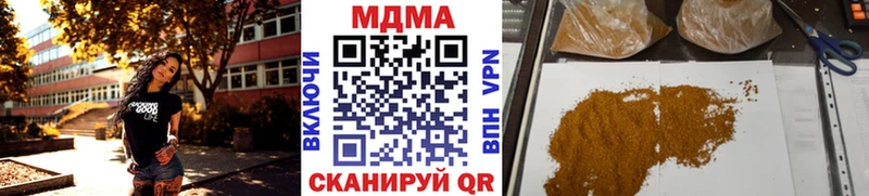 MDMA VHQ  купить закладку  Шацк 
