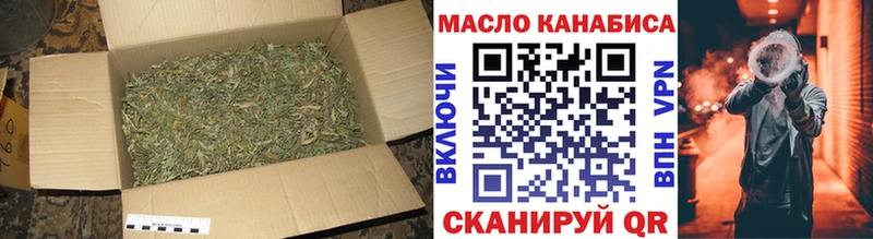 Дистиллят ТГК вейп  где продают наркотики  Шацк 