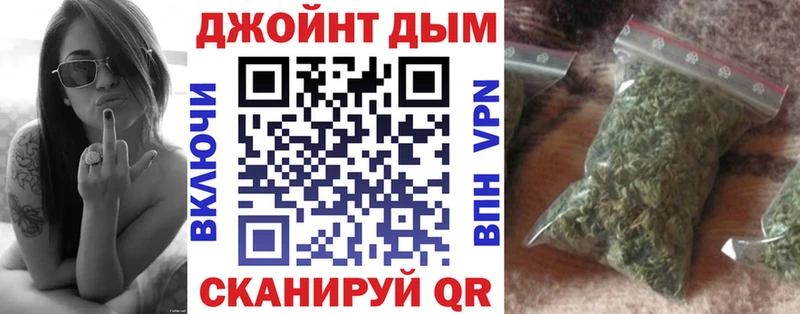 мега ссылки  купить  сайты  Шацк  Марихуана сатива 